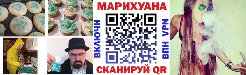 Купить где  Абакан  Печенье с ТГК марихуана 