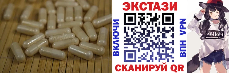 Экстази Дубай  Купить закладки  Абакан 