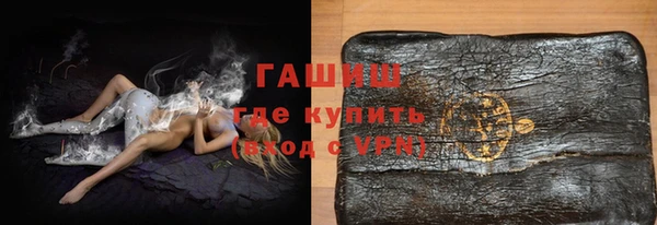 MDMA Premium VHQ Вяземский