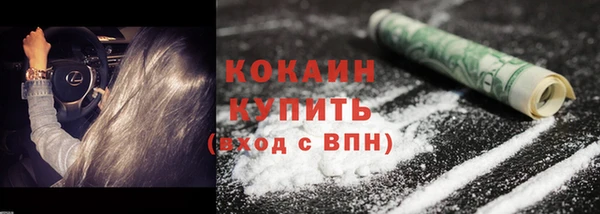 MDMA Premium VHQ Вяземский