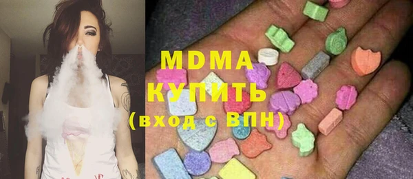 MDMA Premium VHQ Вяземский