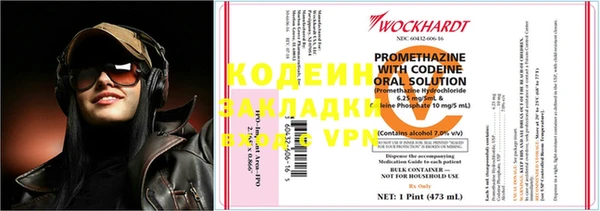 стаф Горняк