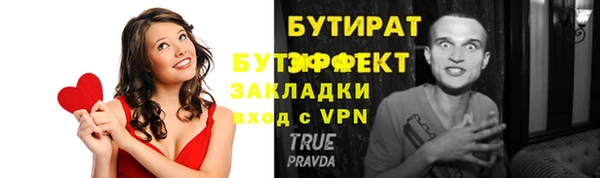 индика Вязники