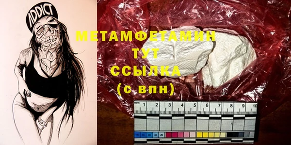 MDMA Premium VHQ Вяземский