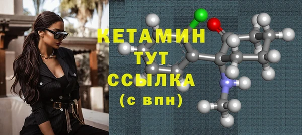 MDMA Premium VHQ Вяземский