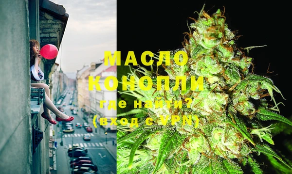 MDMA Premium VHQ Вяземский