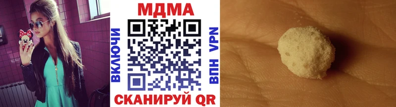 Купить  Абакан  MDMA VHQ 