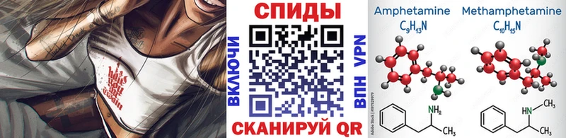 Купить  Абакан  Первитин Methamphetamine 