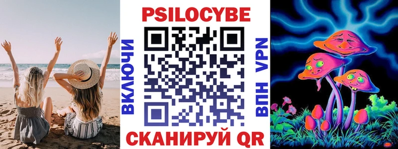 Купить закладки  Абакан  Псилоцибиновые грибы ЛСД 